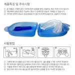 어린이이갈이 턱관절 교정기 이갈이 마우스 피스 셀프 치아 교정 : 방플러스