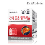[서울/성남 당일배송] 닥터엘리자베스 간에 좋은 밀크씨슬 60정 : 현대백화점 무역센터 식품관