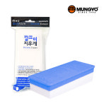 문교 깔끄미 화이트보드 지우개 블랙보드 겸용 : 위니즈컴퍼니