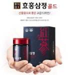 고려원인삼 - 홍익삼 효홍삼정골드 240g : 에브리킹스몰