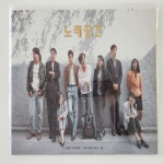 [LP/MINT NM] 노래공간 초반 - 그 멈춰진 시간속에서/아리랑 코리아 : 레트로엘피