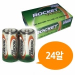 24P 로케트 C건전지 R14 CM밧데리 박스 망간 : 대만족스토어