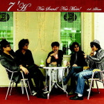 [중고] 세븐에이치(7H) - New Sound New Music : 피트의 뮤직월드