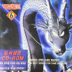 [중고][PC게임] 게임챔프 부록 - 데스게이트 / 스페이스 퀘스트6 (게임데모)   [CD] : 레트로 홀릭