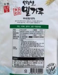 농협 우리밀 참 밀가루 3KG 100% 순수한 국산 우리 밀로 만들어 고소한 맛이 살아있는 참 밀가루 칼국수, 수제비, 빵 등 다양하게 활용 가능... 