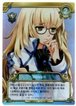 평화애호가 (SG01-142) R Foil 소드걸스 : 듀얼스페이스