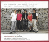 [중고] 세븐에이치(7H) - New Sound New Music : 피트의 뮤직월드