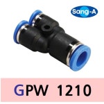 상아  GPW1210 상아뉴매틱 원터치 피팅 GPW 1210  황동 신주  : 주남선