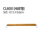 원목 안전손잡이 세로형 CL600 : 동인 의료기