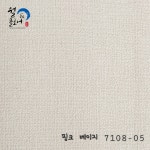 LX하우시스 테라피 7108-05 핑크 베이지 친환경 실크벽지 엘지 벽지 : 월앤플로어