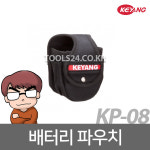 l주l자산 계양 공구집 배터리 파우치 3개포켓KP-08 컷터칼 수납 : 주식회사 자산
