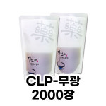 한약파우치(자연과건강)2000장[무광]/홍삼파우치/한의원파우치/한약파우치/탕제실용품/보약/한약 : 한우리한방