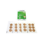 압봉(행림)-1호/5호 한의원뜸/침/티침 : 한우리메디