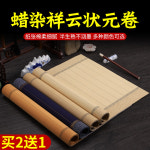 밀랍 편지지 밀랍염상운장원권수격선지심경전용지장권수척사척대절서예지작품지붓고풍양고풍장원전 : detraa