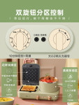 샌드위치 아침 식사 기계 홈 작은 가벼운 음식 기계 : 또또상점21