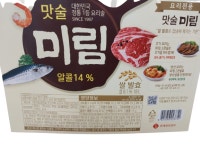 롯데 미림 18L 말통 (맛술, 요리용 요리주) : 와사비푸드