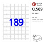 아이라벨 CL589 100매 189칸 흰색모조 - 25.4x10mm 분류표기용라벨 - 스티커 A4 라벨지 - 비트몰 BitMall.net 라벨프라자 : 비트몰