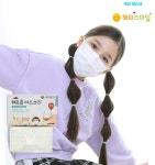 해오름마스크 소형 어린이마스크 화이트컬러 50매 : 국산 마스크 해피스마일