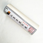 두루마리 족자 서화장권선지특정가두께백미터서예장권반숙붓서예창작서예연습지 : detraa