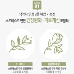 차스팜 스트레스영양제 L테아닌 홍경천 추출물 알파파 2개월 (2023.11.04까지) : 네츄럴비티