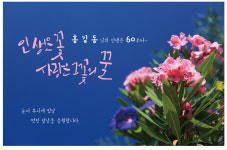 파티와 행사를 빛내줄 이벤트 현수막 주문제작 : 요기프린트