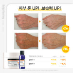 매드스킨케어 레디언트 브라이트닝 워시오프팩240g+부스터30ml : 더뷰티The Beauty