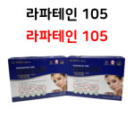 [약국정품] 라파테인 105 : 행복한알약