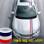 3색 데칼 국기 포인트 스티커 자동차 랩핑 튜닝 용품 : 갓카