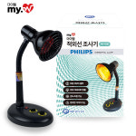 마이웰 국산 적외선 치료기 아닌 의료기기 조사기 온열 찜질 적외선 램프250W MY550 : 마이웰샵