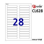 아이라벨 CL628 100매 28칸(2x14) 흰색모조, 80x17mm R2 파일홀더라벨 - iLabels : 비트몰