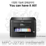 브라더 잉크젯 복합기 브라더 MFC-J2720 InkBenefit : 브라더월드