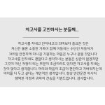새차 자동차 고사 북어 신차 용품 셀프 차량 지내는법 기본차고사세트 : 큰스님