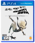 [중고] 플스4/PS4 그라비티 러쉬 [한글판] 소녀는 하늘로 떨어졌다 GRAVITY RUSH REMASTERED : 스타게임즈