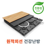호야온돌 원형 (6세트) 1.5㎡ 건식난방 패널 온수판넬 카본 탄소 매트 맥반석 : 호야온돌