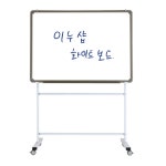 이동식 칠판 단면 60x90 : 이누-샵