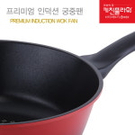 키친플라워 명품 인덕션 궁중팬 28cm : KITCHEN SNS