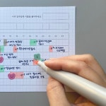 온라인 루틴클럽 : 라이프컬러링