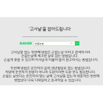 새차 자동차 고사 북어 신차 용품 셀프 차량 지내는법 기본차고사세트 : 큰스님