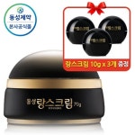 동성 랑스 미스트 [본사직영] : 동성제약