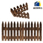 화단울타리 원목 정원 테라스 전원주택꾸미기 50cm : 공간하우스