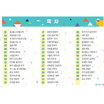 [가베가족] 안녕 칠교야 토들러 교재 KS1548 : 가베가족