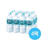 백산수 1L 48병 생수 가정 물 배달 : 빙고 마트