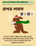 캥거루표커피 돈라파 싱글오리진 200g : 캥거루 문화건강