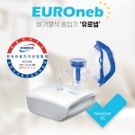 휴대용네블라이저 가정용네블라이저 천식호흡기 흡입기 미니 충전식 저소음 : 보탬메디