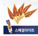 내추럴 EX 스페셜맆 라이트 1P, 10g, 1개 : 개고몰.