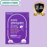 [약국정품] 그린스토어 보라지 감마리놀렌산 2개월분 : 헬로굿팜