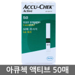아큐첵 소프트클릭스 채혈침 100개입 개인 당뇨관리 액티브 퍼포마 인스턴트 가이드 시험지 : MS메디칼