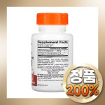 닥터스베스트 BioPerine 함유 고흡수 CoQ10 400mg 베지캡슐 60정 : 메가뉴트리션