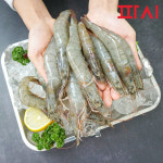 [파시] 국내산 제철 신안 급냉 냉동 흰다리새우 구이 왕새우 36-45미 1kg : 더 파시