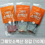 그뤠잇 소백산 산업용 코팅 장갑 (S/M/L) 10켤레 : 사두자